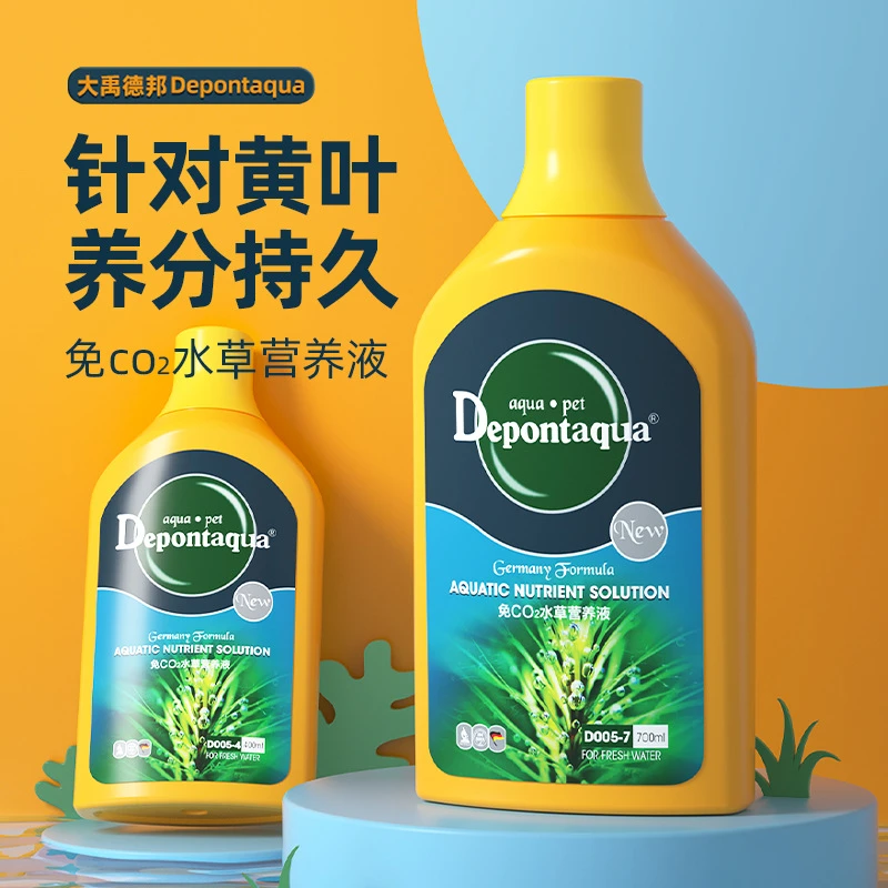 大禹德邦免CO2水草液肥水草营养液肥料基肥底肥鱼缸造景铁肥钾肥