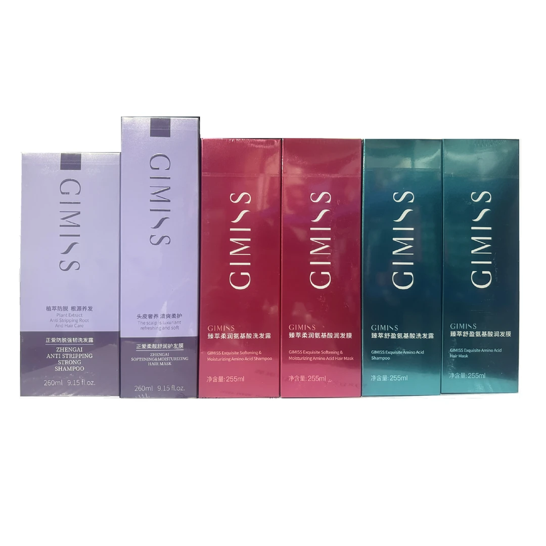 缇丽莎尔洗发水套装GIMISS正爱防脱洗发露洗发乳滋润清爽强韧控油