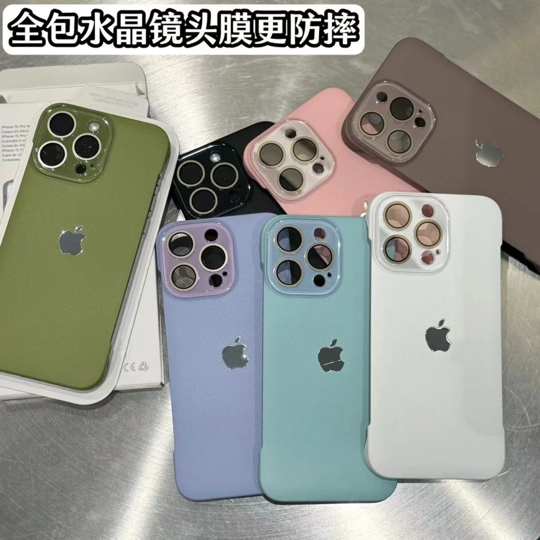 适用苹果16/15/14/13/12自带护镜无边框荔枝纹散热iPhone15手机壳