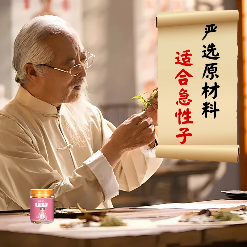 啵啵丸子地方传承老方方