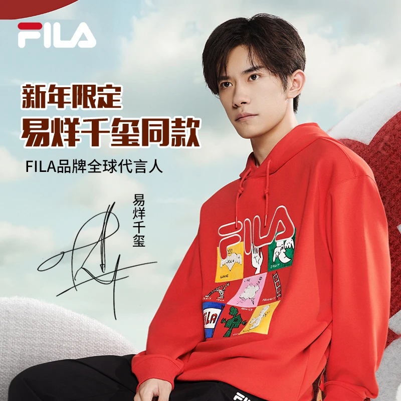 【易烊千玺同款】斐乐新年情侣款休闲宽松男女连帽卫衣F11U519204F