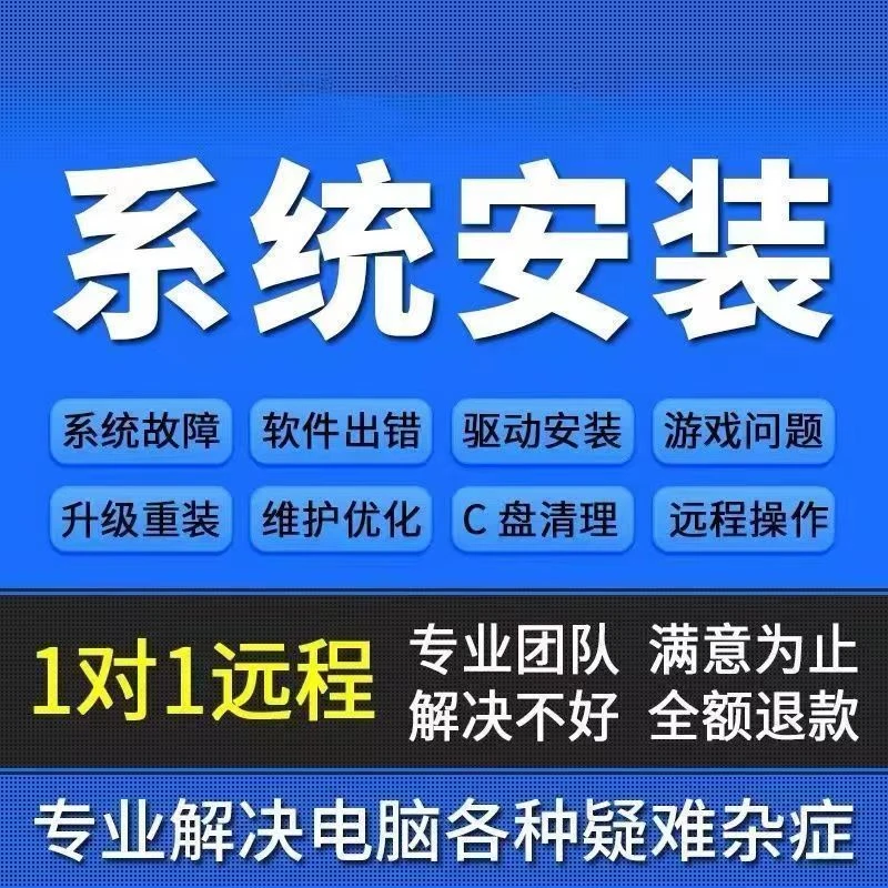 Win10正版安装精简版