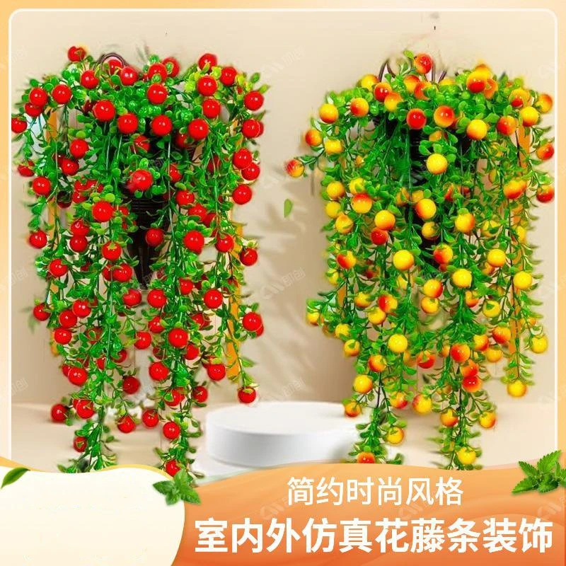 室内外仿真花挂墙上藤条花篮果藤家居装饰花艺花草藤蔓发财果摆件