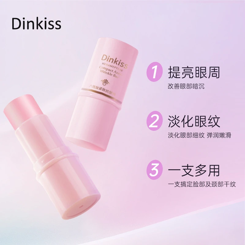 Dinkiss六胜肽紧致抗皱棒眼部细纹补水嫩肤抗皱霜小粉棒