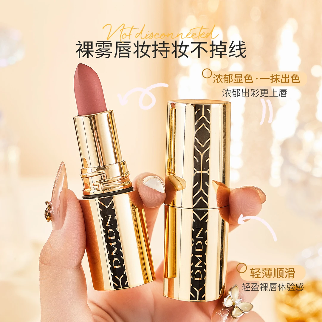 DMDN不沾杯口红不沾口罩防水柔雾唇膏哑光口红不掉色彩妆
