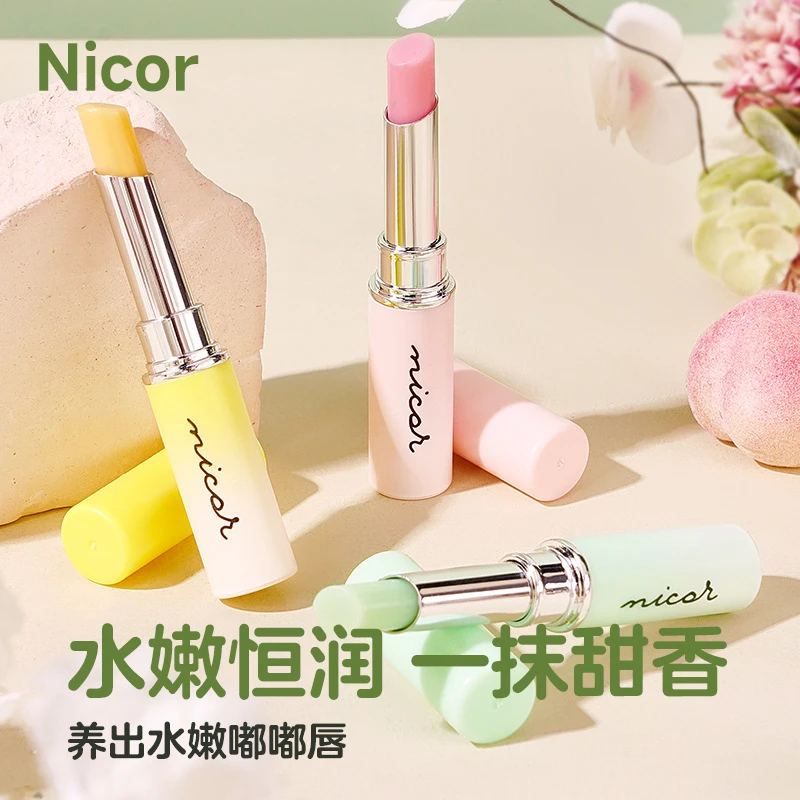 Nicor诺可雅水果唇膏白凡士林唇膏学生女唇膏唇膜润唇膏护理