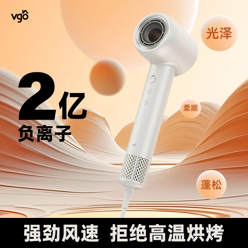 高速吹风机家用负离子速干大功率低噪恒温大风力电吹风酒店同款