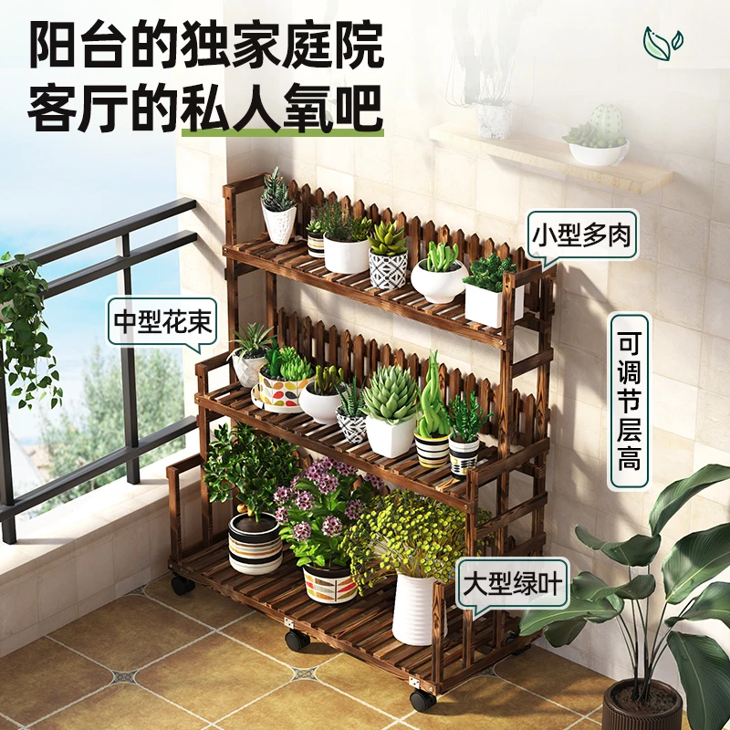 多功能室内多层花盆架客厅落地花架子多肉植物架阳台实木户外花架