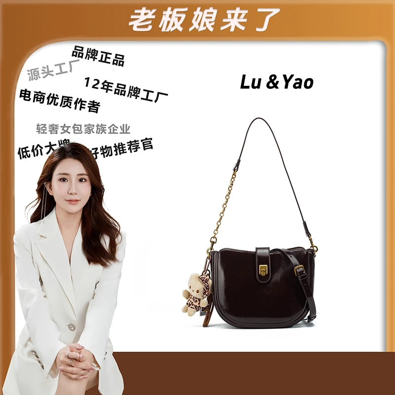 【老板娘专属】新款时尚百搭休闲轻奢气质单肩斜挎包4728