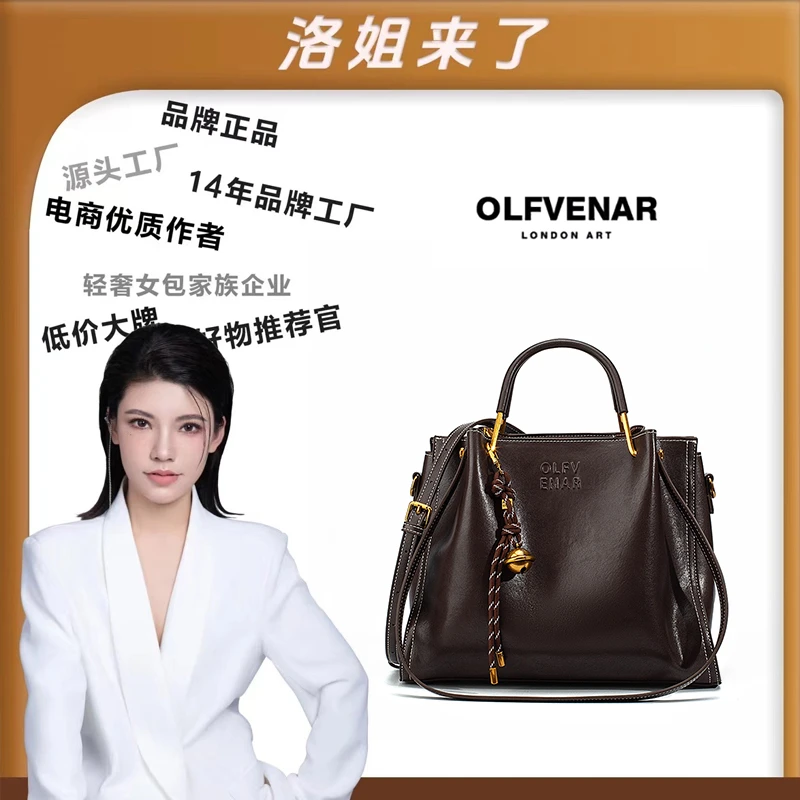 【洛洛专属】新款轻奢百搭手提大容量通勤单肩斜挎包G10322H