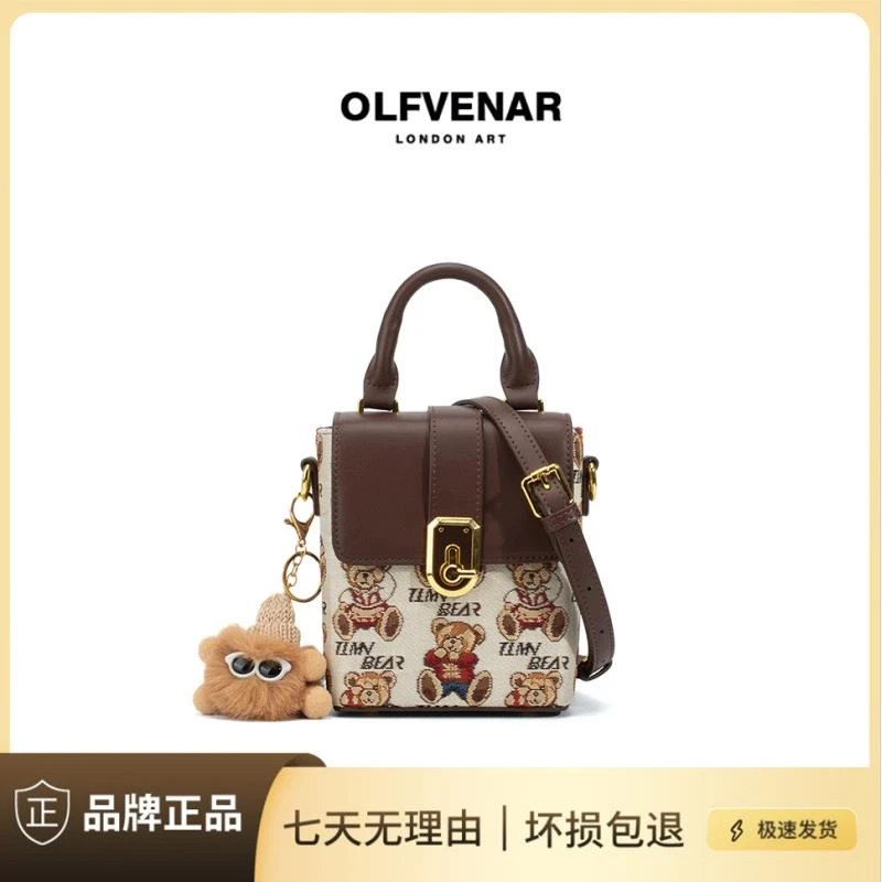 【洛洛专属】新款时尚百搭休闲手提轻奢单肩斜跨手机包Y10262