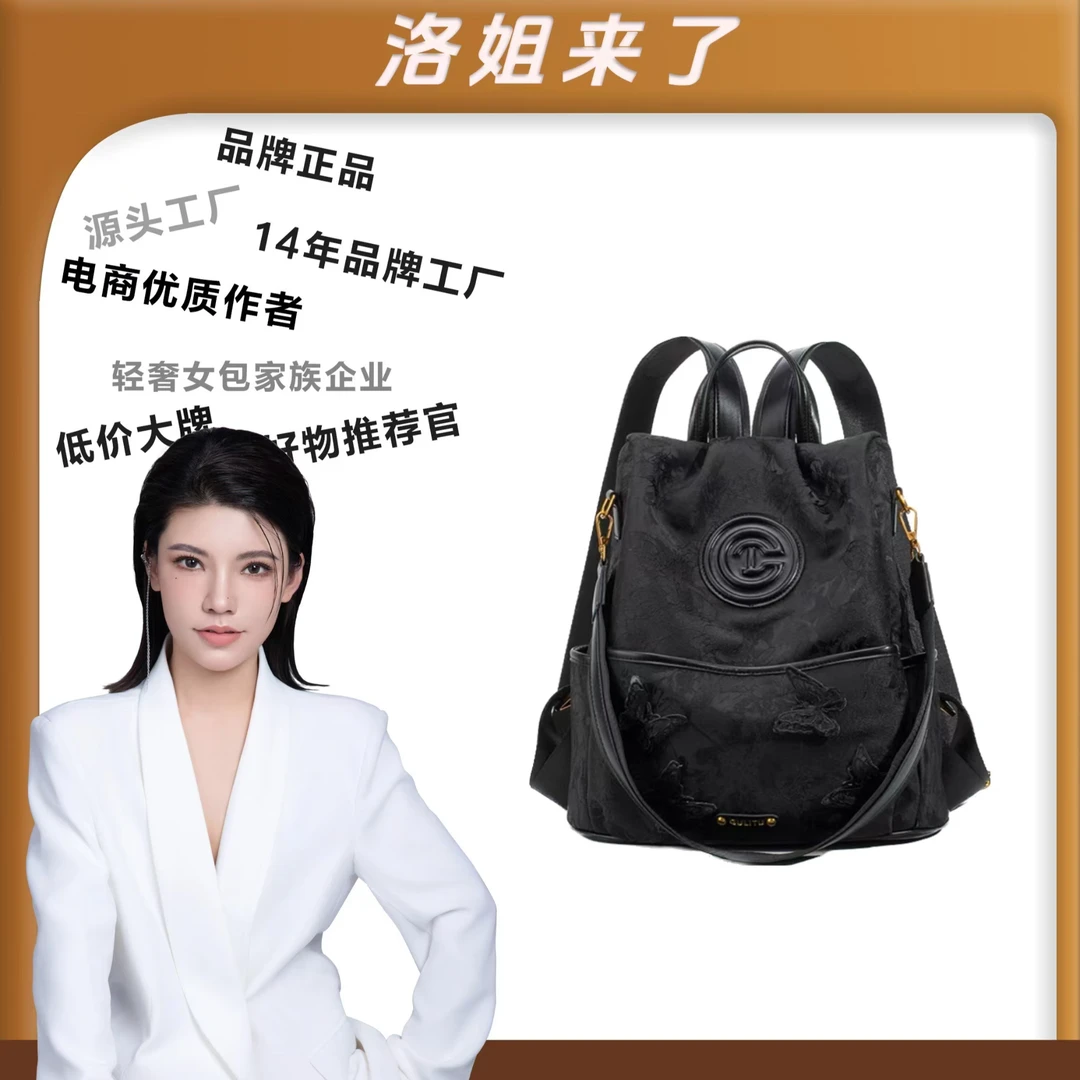 新款时尚百搭大容量休闲通勤双肩包Y10245