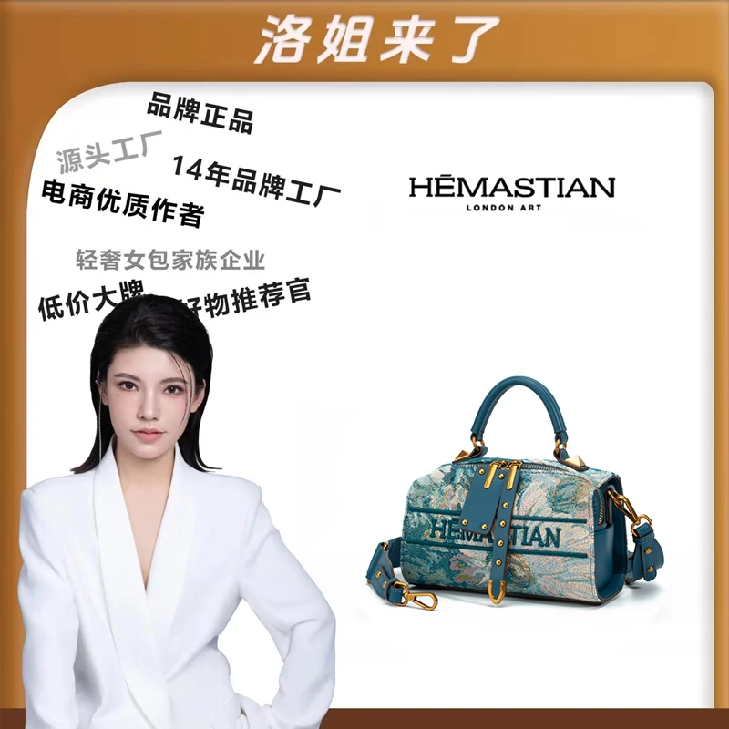 【老板娘专属】新款百搭手提轻奢时尚单肩斜挎包Y10274