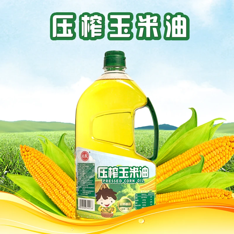 先徽玉米油 非转基因 一级压榨家用食用油 1.76L*3桶新鲜营养健康