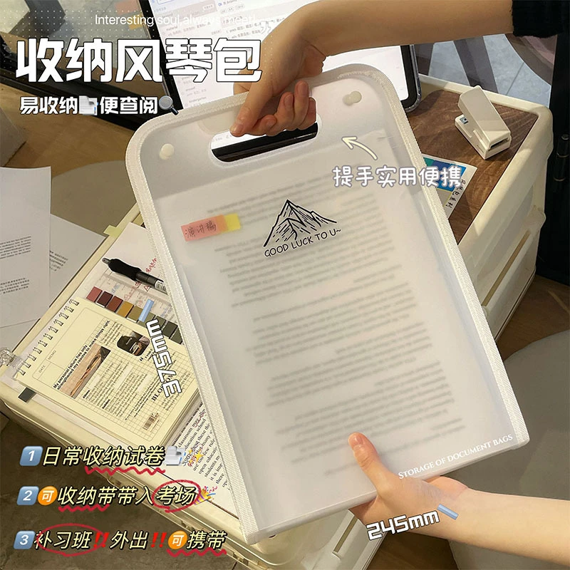 a4手提竖版风琴包高颜值试卷收纳册多层大容量学生试卷资料文件夹