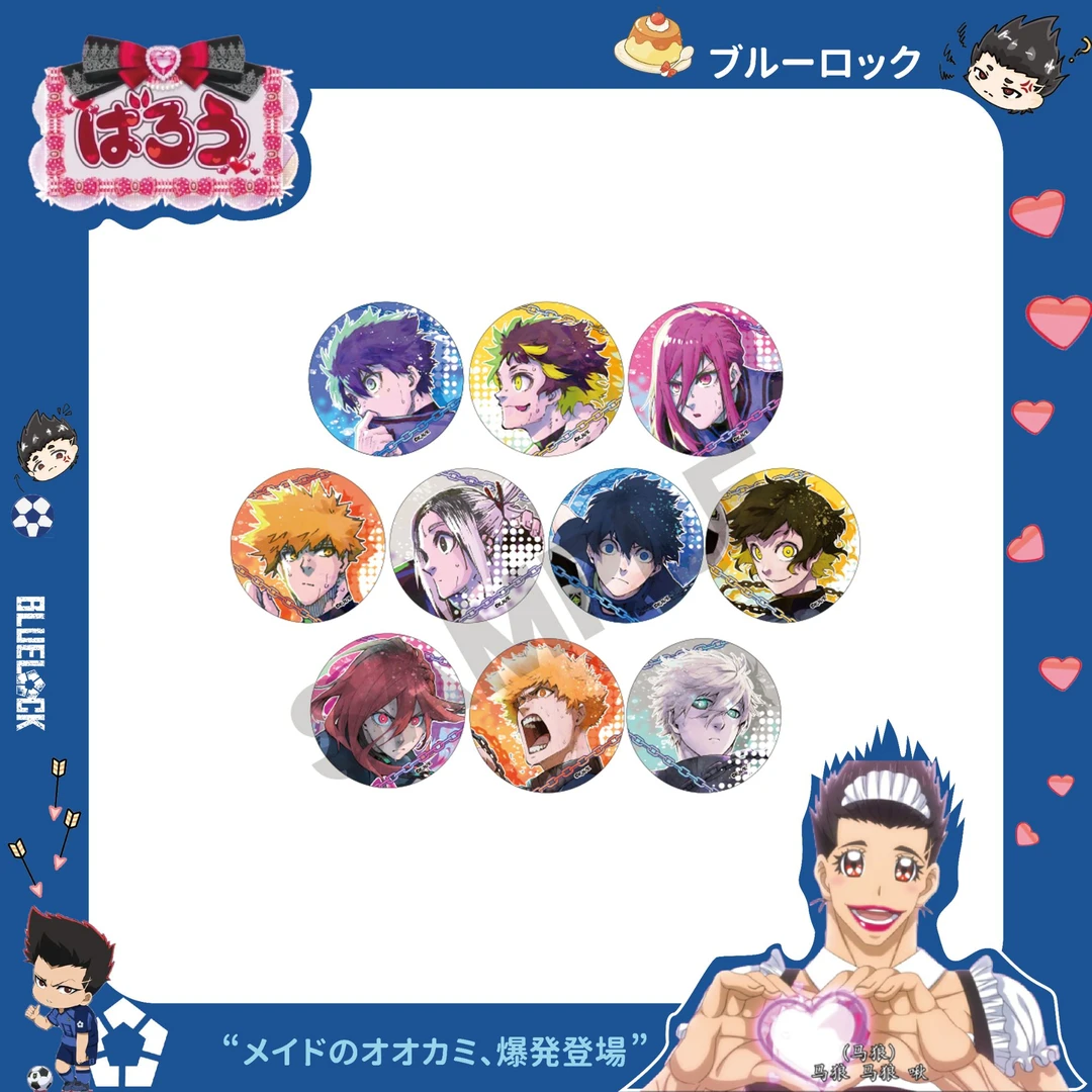 【日谷】蓝色监狱 蓝锁 原画  封面 吧唧【代拆】