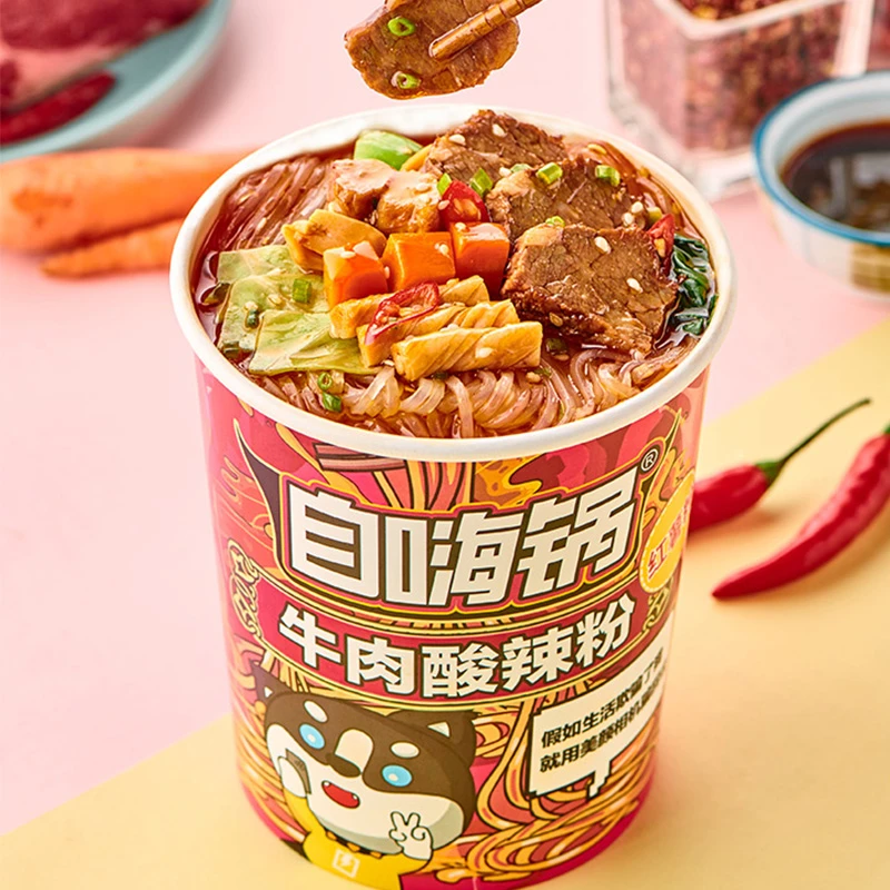自嗨锅 正宗重庆牛肉酸辣粉椒香酥麻粉干燥醇香酸爽劲密封劲辣