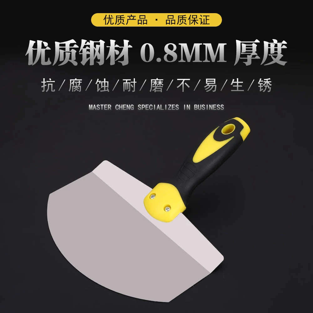 圆弧不锈钢上料器弧形铲刀塑料腻子防滑铲刮腻子抹灰油工批墙工具