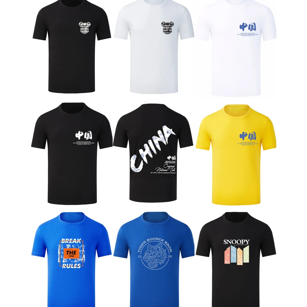 （300-499） 广客隆男装高端印花薄款圆领短袖男士夏季休闲百搭