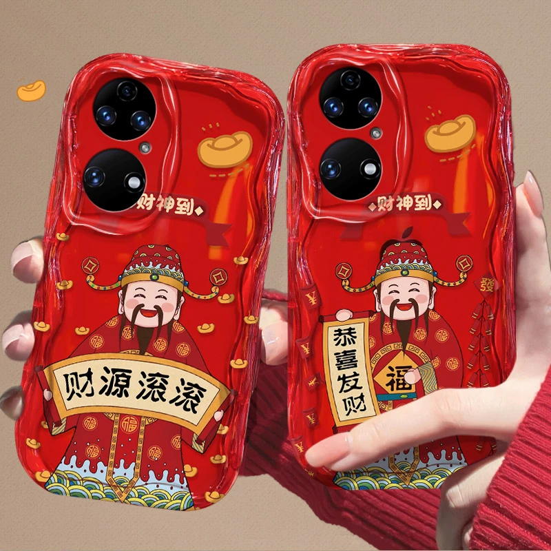 财神到适用于华为P50/P50E手机壳全包镜头硅胶防摔创意新款奶油壳