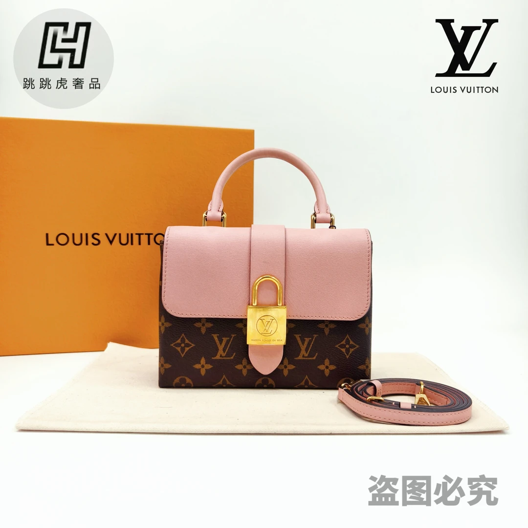 95新 LouisVuitton/路易威登 locky bb 粉色锁头bb