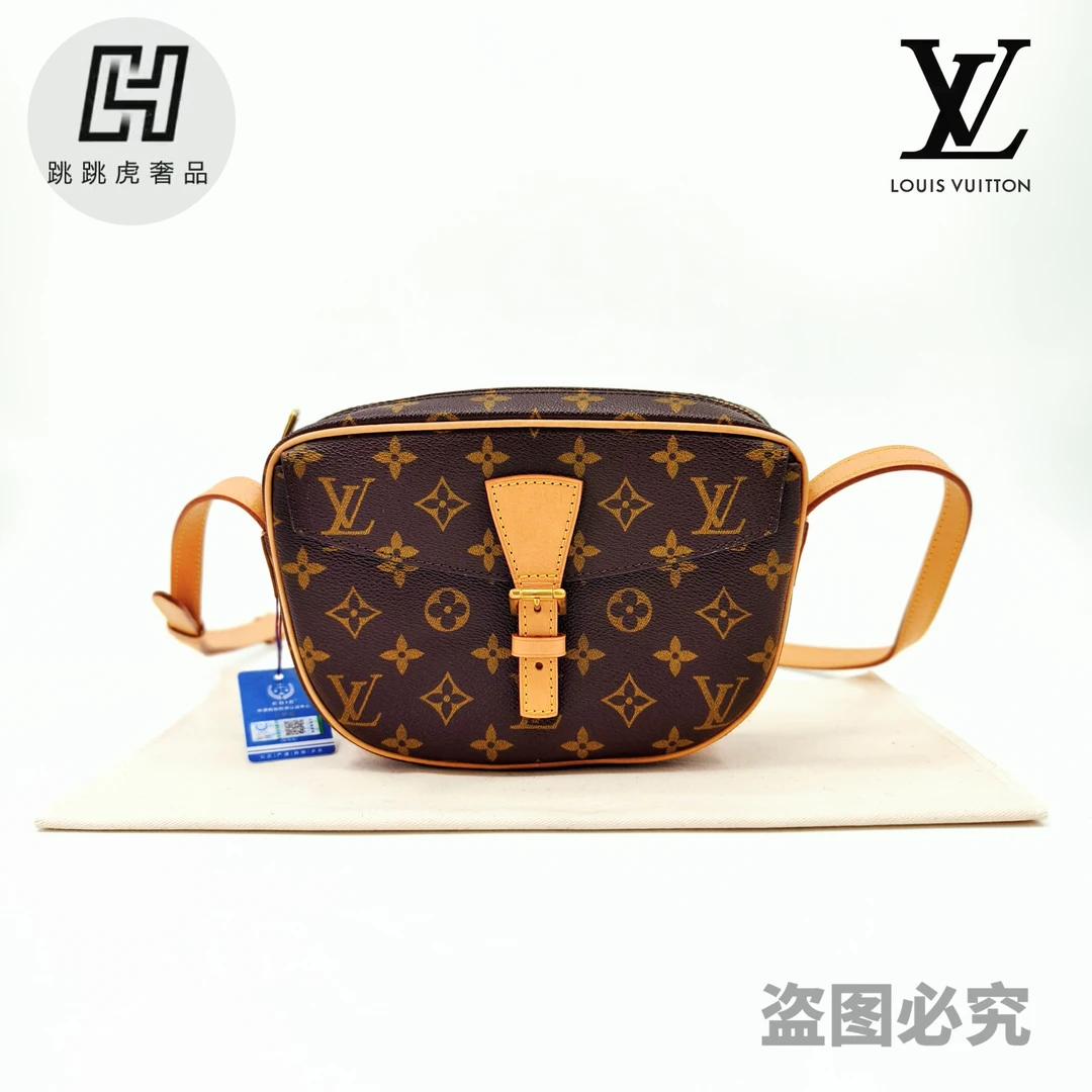 修复品 LouisVuitton/路易威登 小号苹果马鞍邮差包/单肩斜跨包