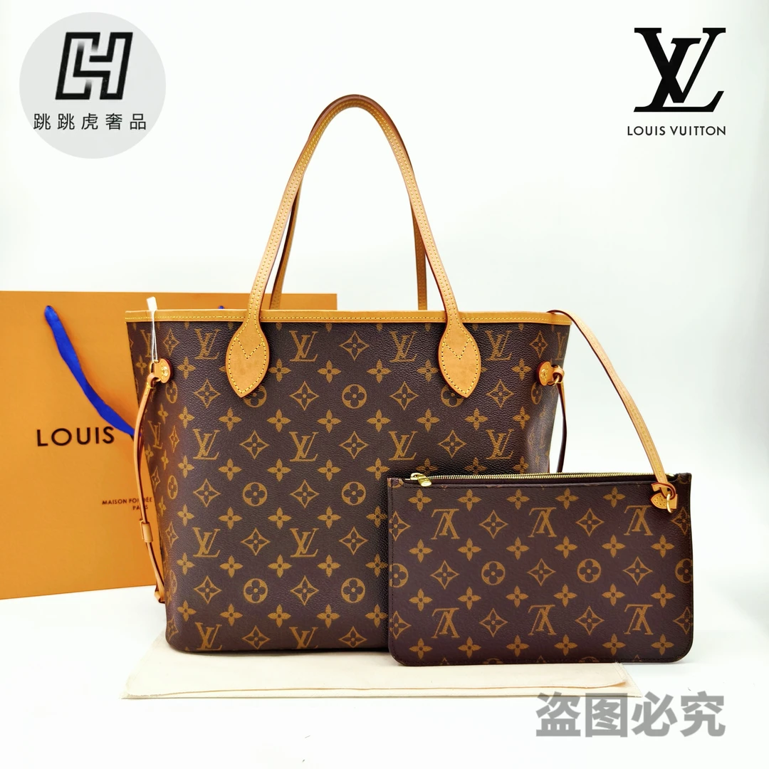 99新 LouisVuitton/路易威登 Neverfull卡其中号购物袋子母