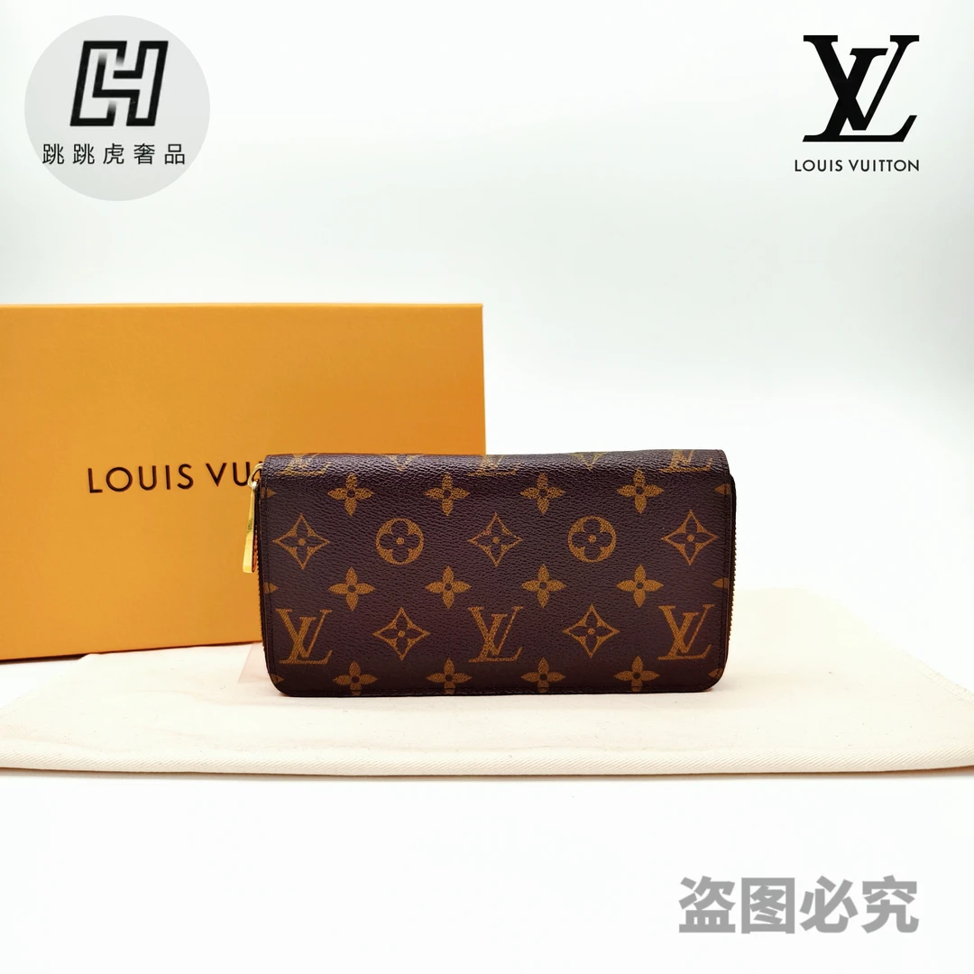 95新  【大牌严选】LV/路易威登 全原大拉链钱包/市场价8000