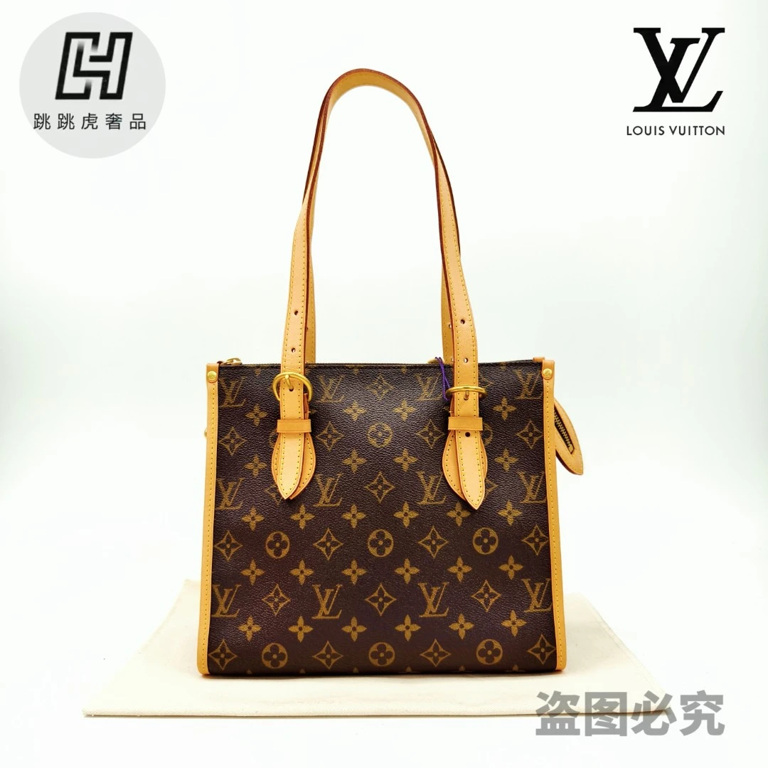 修复品 LouisVuitton/路易威登 金球单肩托特包腋下包