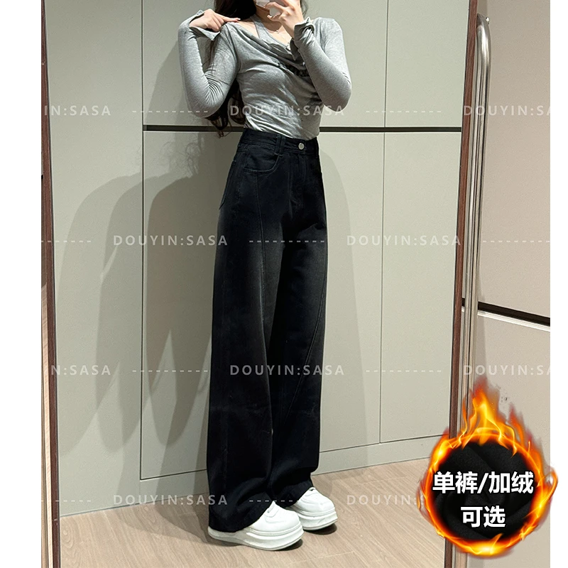 高腰阔腿牛仔裤女春季新款拼接宽松拖地显瘦小个子梨形遮胯百搭