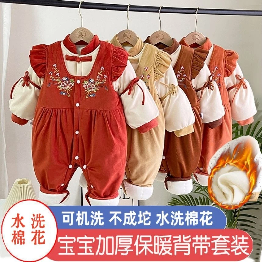 宝宝手工棉花棉衣女宝加厚冬季棉袄棉裤两件套保暖拜年服可机洗