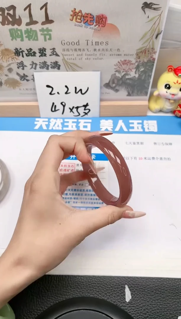 【闪购商品】石英质玉手镯未镶嵌201-60