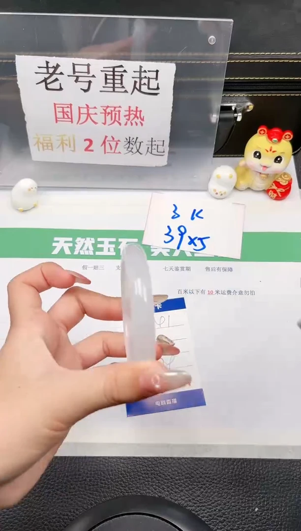 【闪购商品】石英质玉手镯未镶嵌41-58.2