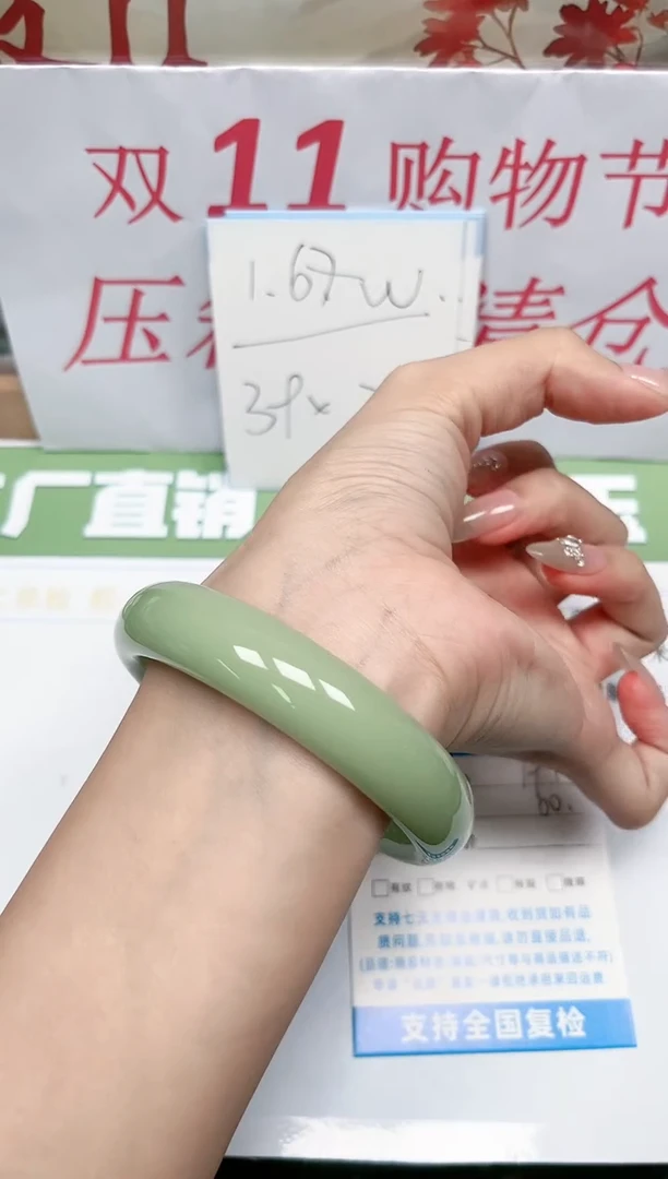 【闪购商品】石英质玉手镯未镶嵌191-60