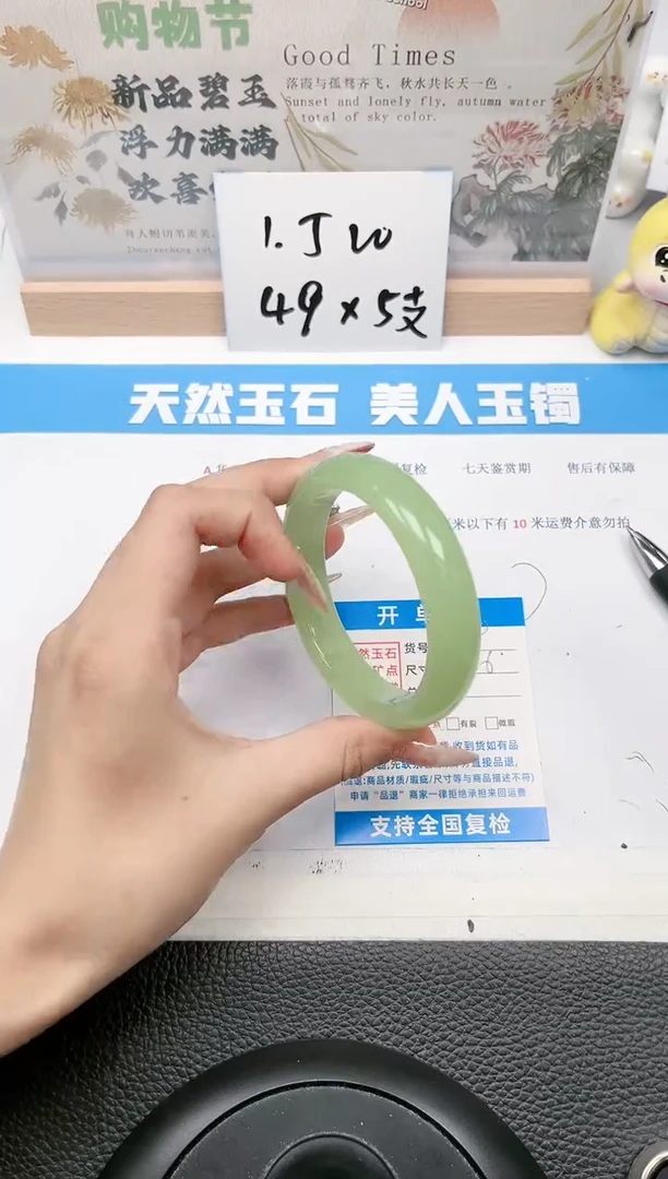 【闪购商品】石英质玉手镯未镶嵌89-59.6