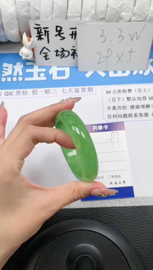 【闪购商品】石英质玉手镯未镶嵌A97-56