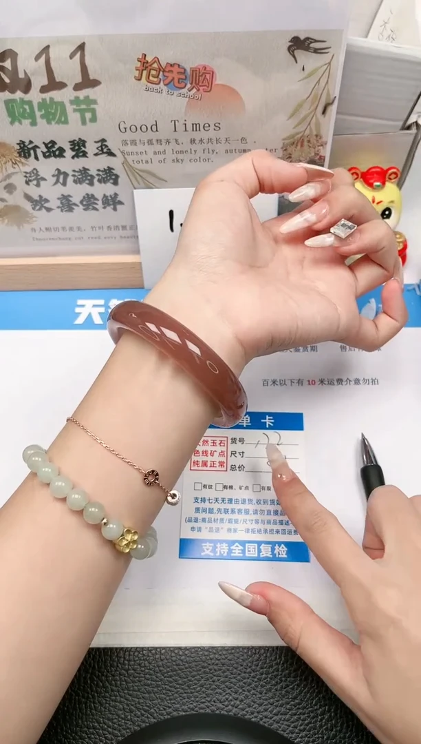 【闪购商品】石英质玉手镯未镶嵌172-59.1