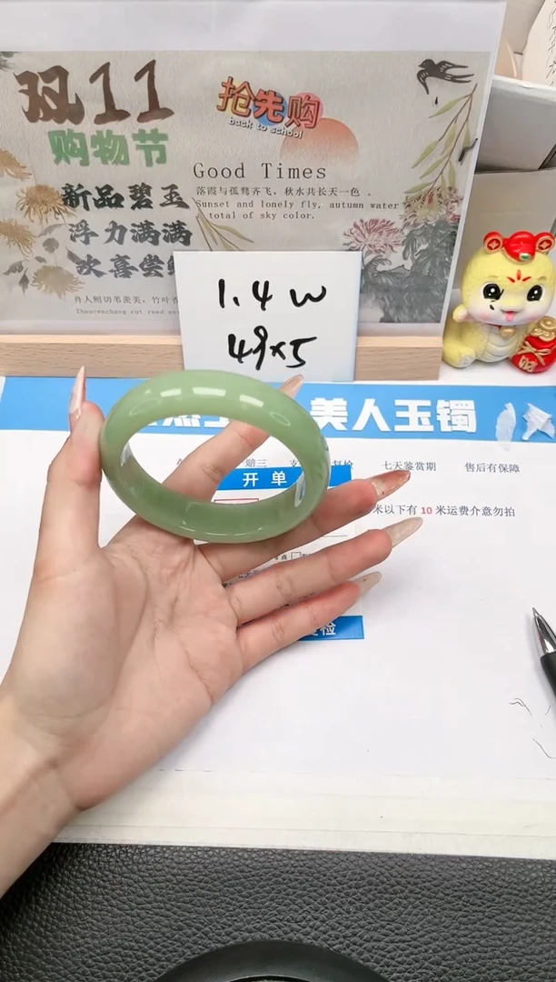 【闪购商品】石英质玉手镯未镶嵌232-62.5
