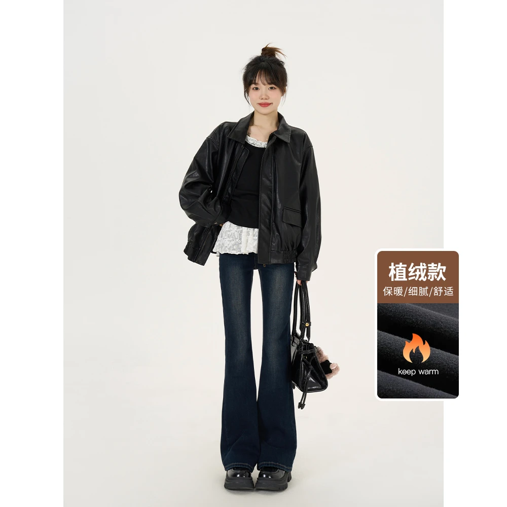 王家有鱼2024秋季爆款高级感蓝灰微喇裤女时尚百搭修身显瘦牛仔裤