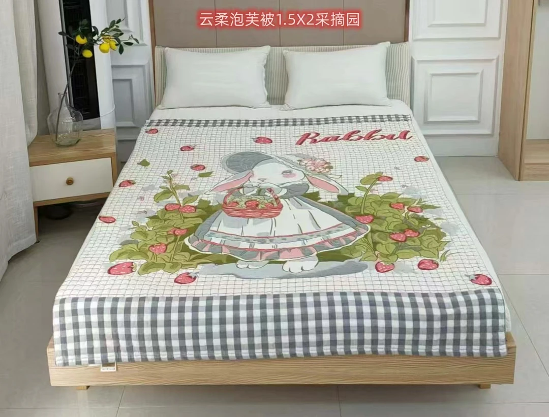 【京かわ会社】云朵泡芙被 150*200cm 采摘园