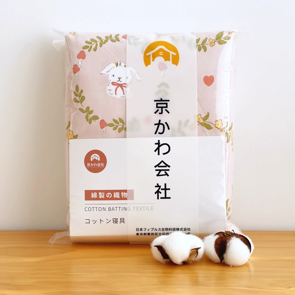 【京かわ会社】双层纱磨毛被套155*205cm 比菲兔
