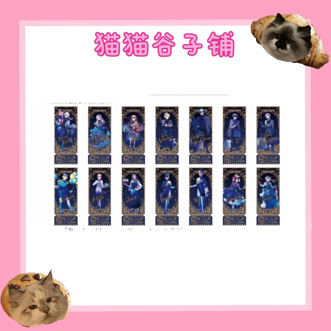 【猫猫代拆】望月淳cafe 下半场 镭射票盲袋