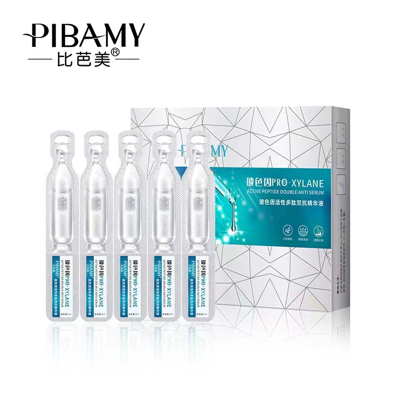【2盒】比芭美玻色因活性多肽双抗精华液 补水精华液抗初老保湿滋润