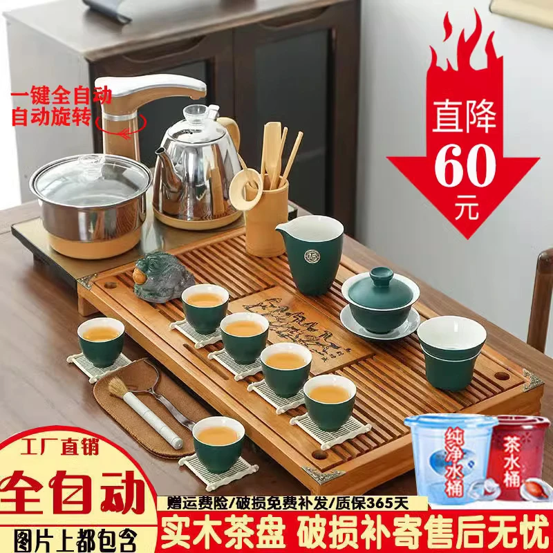 功夫茶具套装家用轻奢全自动一体高档排水道家用茶具茶台一整套