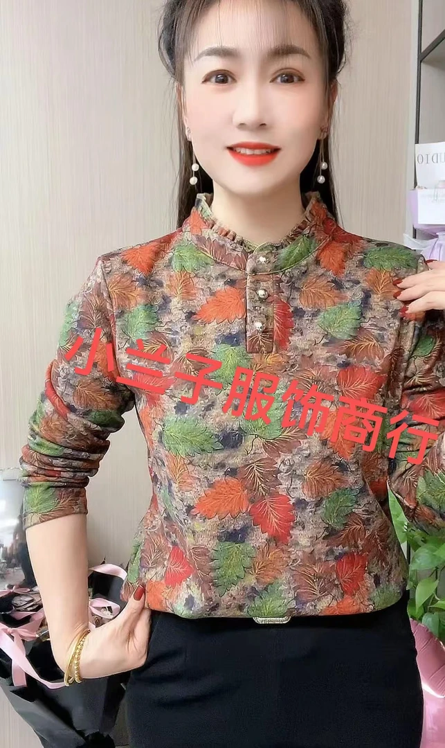时尚妈妈装长袖秋冬新款加绒打底衫长袖保暖洋气小衫显瘦彩色枫叶