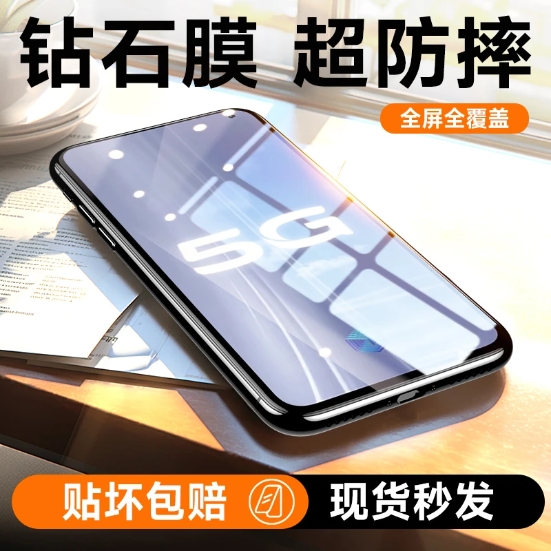 膜法匠适用vivoiqoo3手机膜iqoo3钢化膜vivo的防窥保护膜iq003