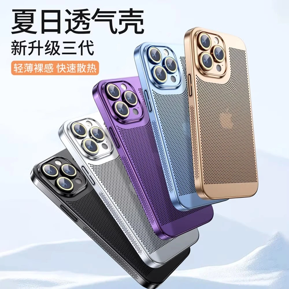 膜法匠适用苹果iphone系列自带镜头膜电镀散热网手机壳透气超薄