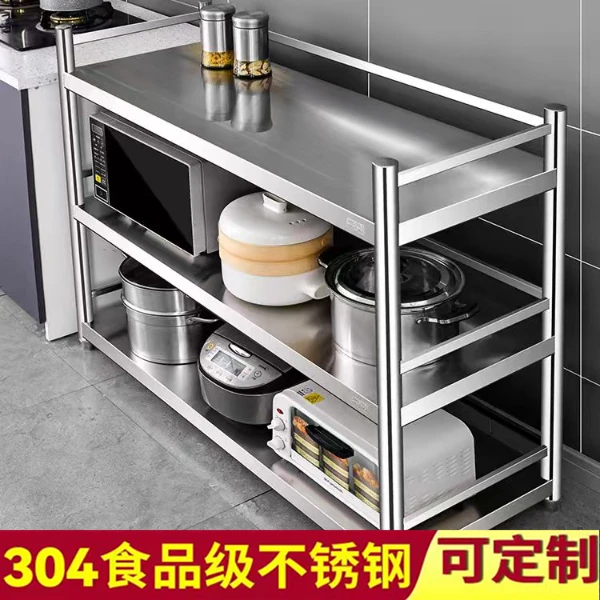 304不锈钢【3层带围栏】厨房置物架落地多层微波炉烤箱收纳架储物架