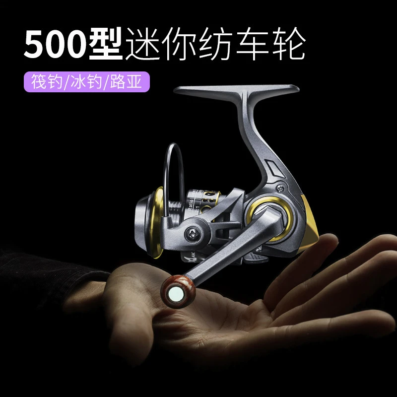迷你纺车轮钓鱼间隙渔轮全冰钓筏钓型鱼线轮路亚纺车轮钓鱼装备