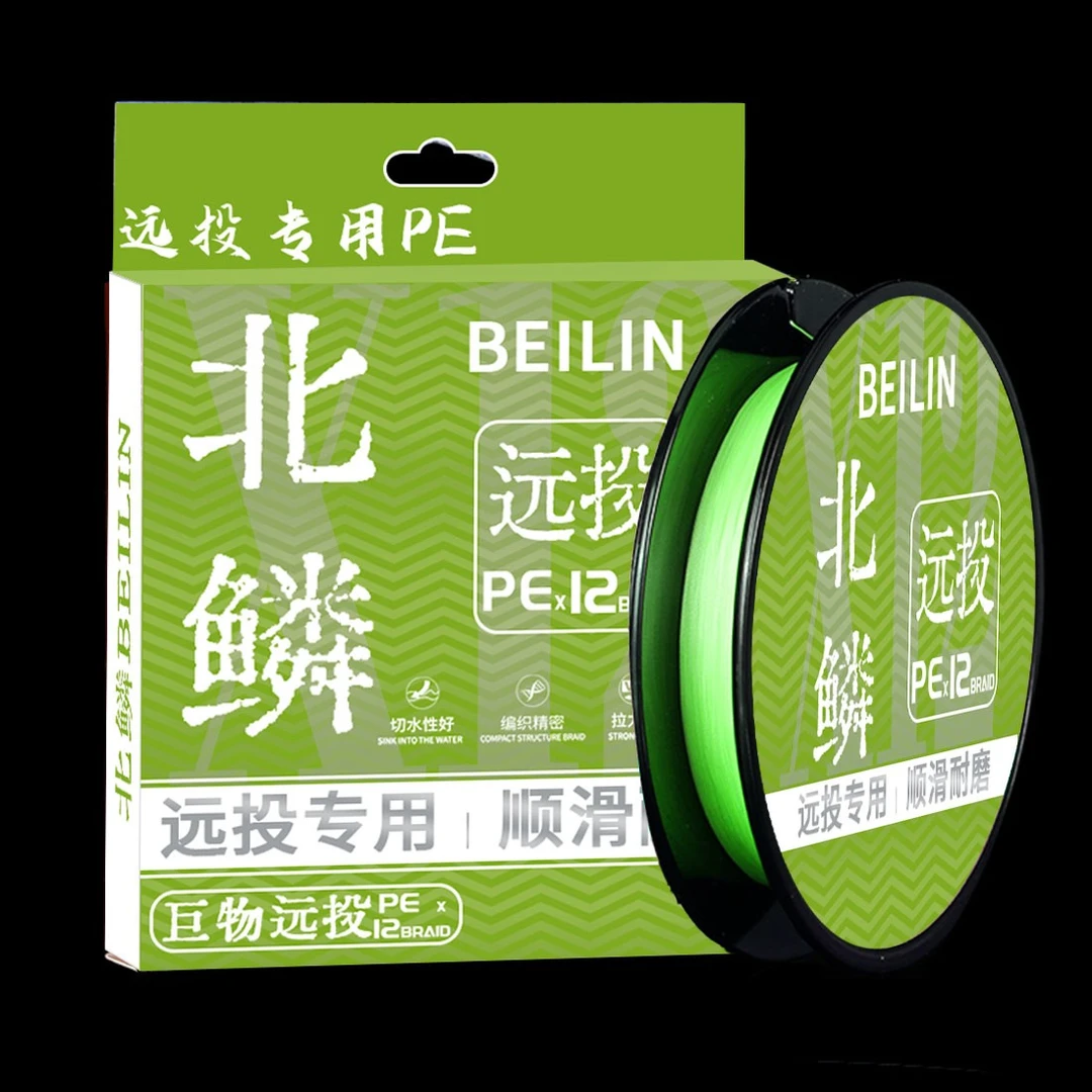 北鳞12编pe线路亚专用pe线主线8编超远投微物大力马耐磨钓鱼标准